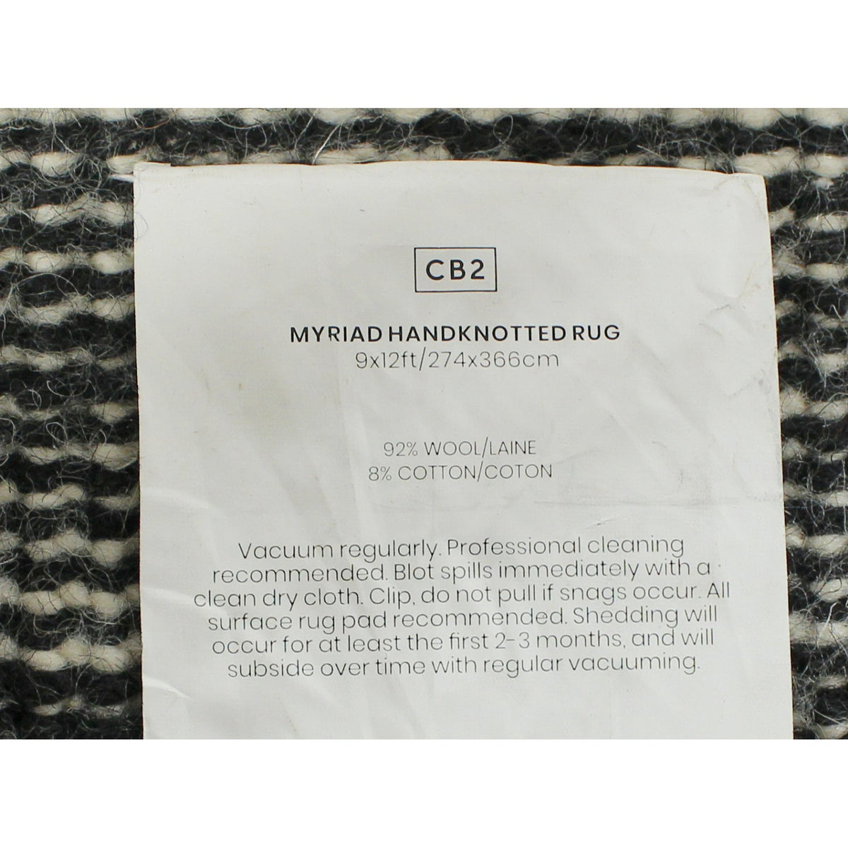 CB2 8' 10'' X 11' 10'' 'Myriad' Handknotted Area Rug