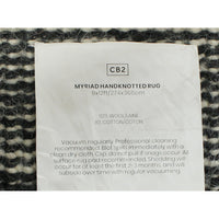 CB2 8' 10'' X 11' 10'' 'Myriad' Handknotted Area Rug