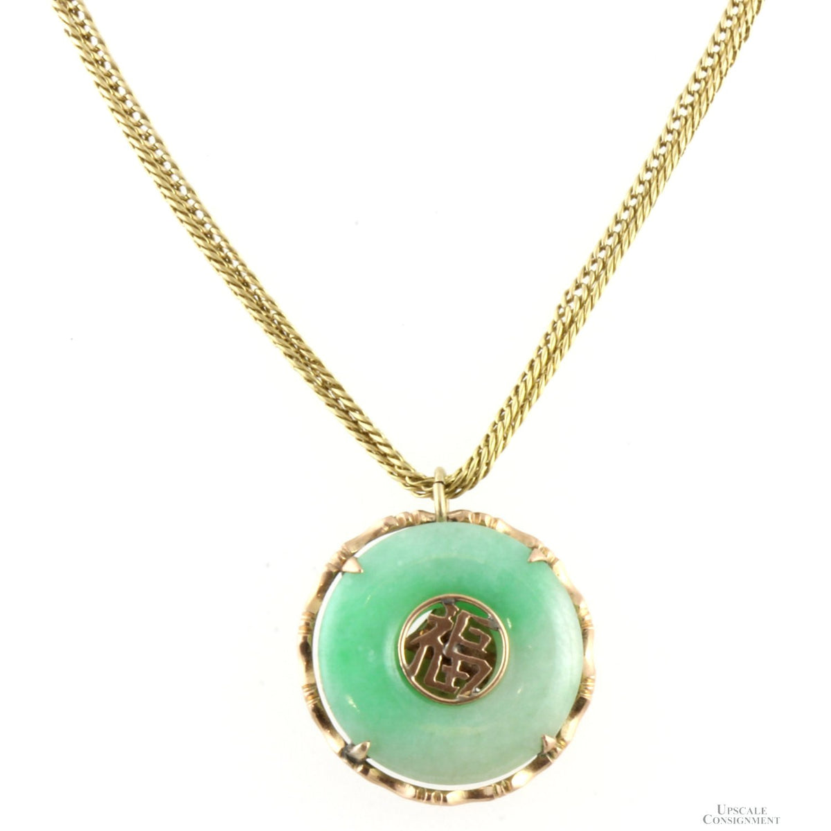 14K Gold Framed Round Pi Jadeite Jade Pendant & Double Chain
